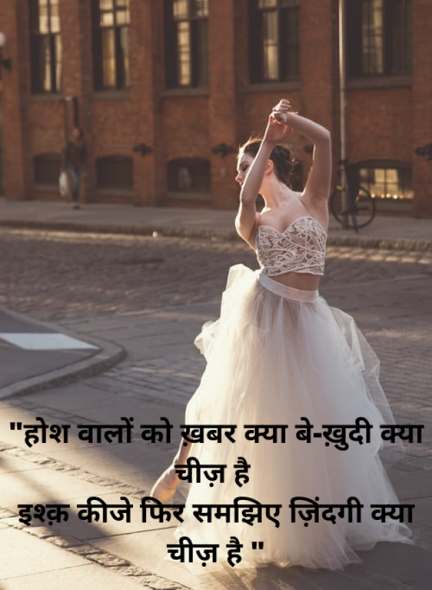 Hindi Quotes by S Sinha : 111964250