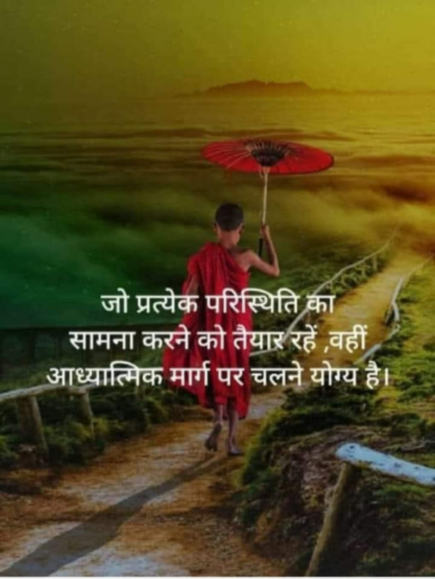 English Motivational by Dr. Bhairavsinh Raol : 111964381