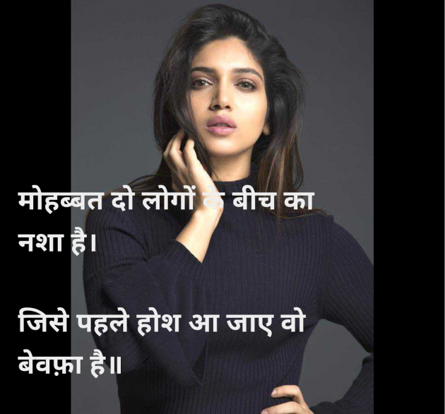 Hindi Quotes by Tr. RAJ KHARA : 111964394