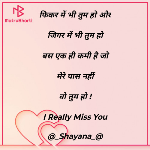 Post by Shayana on 03-Jan-2025 10:39am