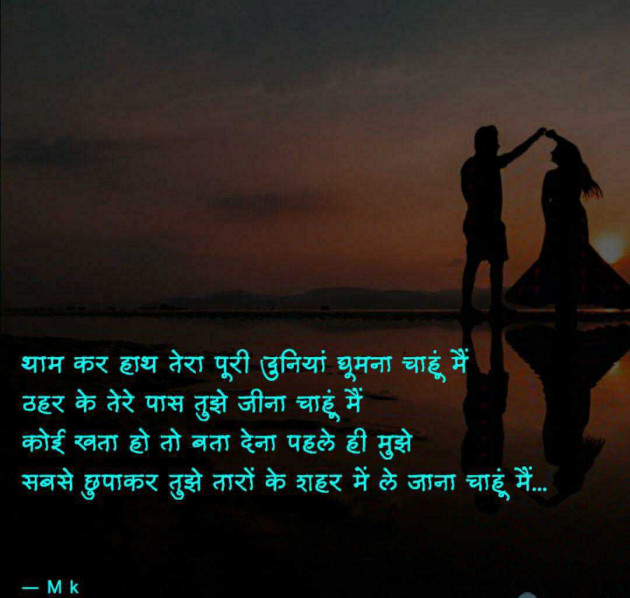 Hindi Poem by Manshi K : 111964417