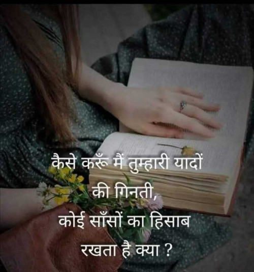 Post by Meera Singh on 03-Jan-2025 05:51pm