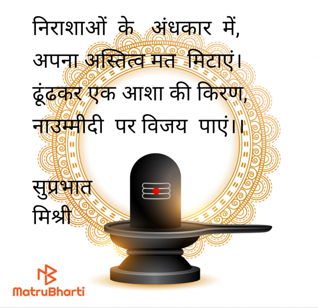 Hindi Quotes by kiranvinod Jha : 111964494