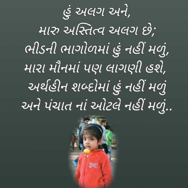 Gujarati Blog by Bhavna Bhatt : 111964543