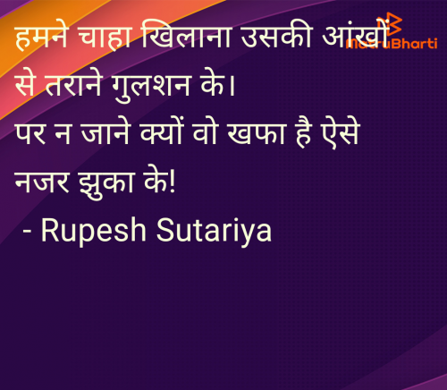 Post by Rupesh Sutariya on 04-Jan-2025 10:58pm