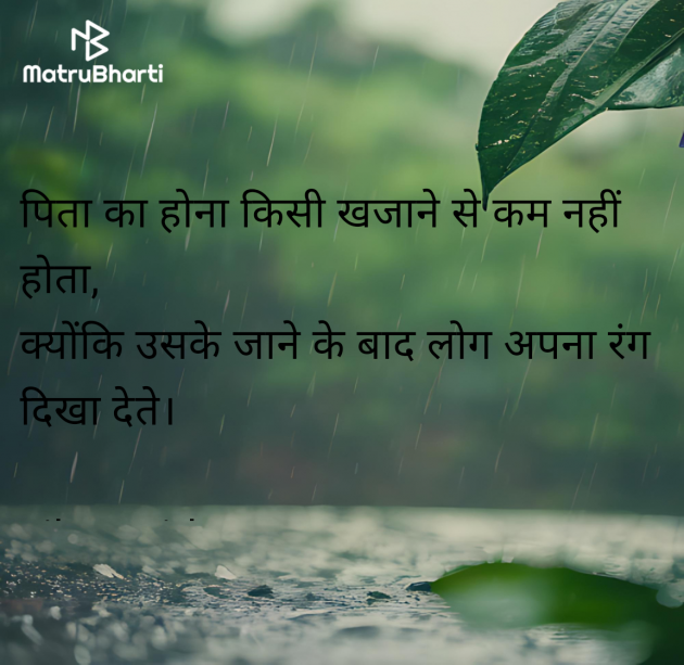 Hindi Shayri by silent girl : 111964644