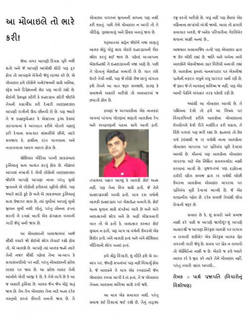 Post by Parth Prajapati on 05-Jan-2025 04:56pm