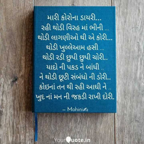 Post by Mohini on 06-Jan-2025 12:10am