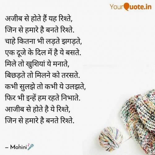 Post by Mohini on 06-Jan-2025 10:03am