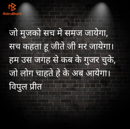 Post by Vipul Borisa on 06-Jan-2025 08:25pm