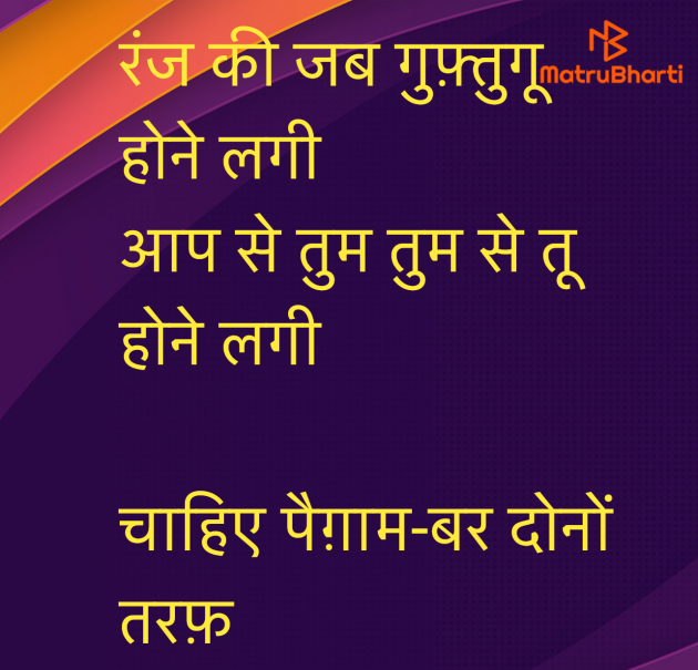 Hindi Shayri by Umakant : 111964839