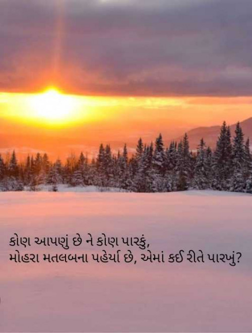 Post by Sejal Raval on 07-Jan-2025 08:04am