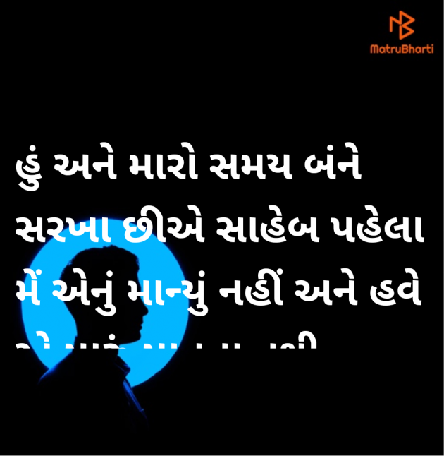 Gujarati Jokes by Megha : 111964853