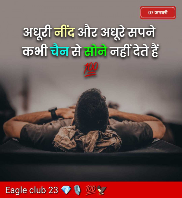 Hindi Quotes by pooja : 111964856