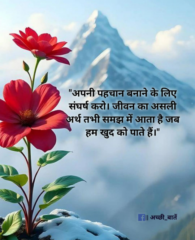 English Motivational by Dr. Bhairavsinh Raol : 111964891