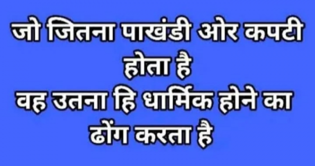 Gujarati Thank You by Gautam Patel : 111964925