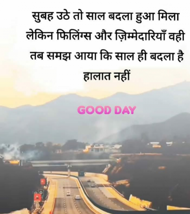 English Motivational by Dr. Bhairavsinh Raol : 111964963