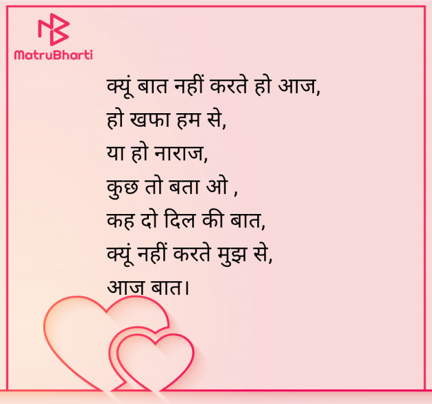 Hindi Shayri by Mrs Farida Desar foram : 111964992