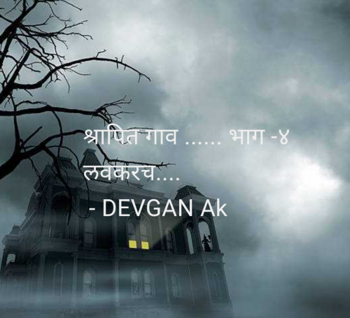 Post by DEVGAN Ak on 09-Jan-2025 08:08am