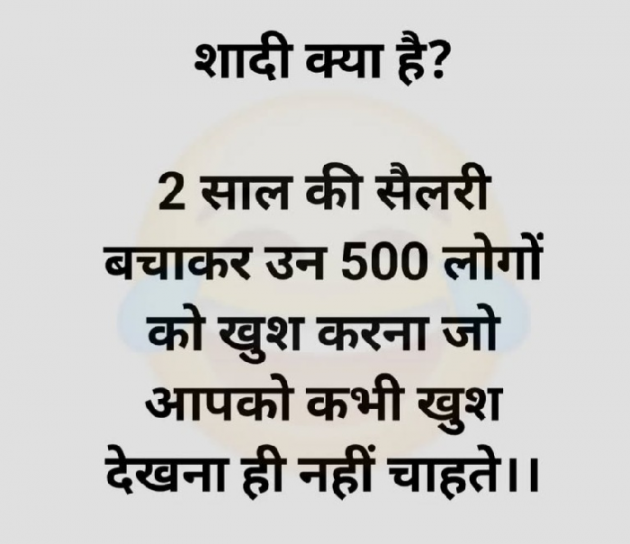 Gujarati Quotes by Gautam Patel : 111965142