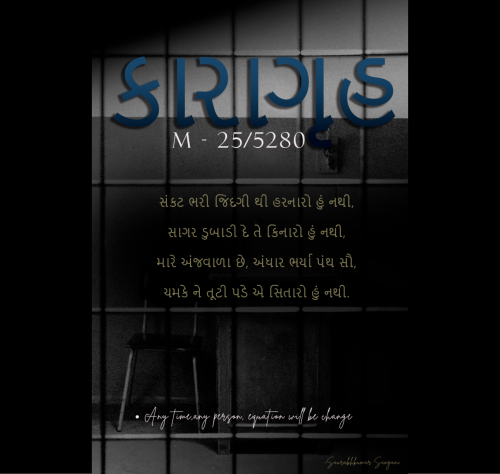 Post by Saurabh Sangani on 10-Jan-2025 06:51am