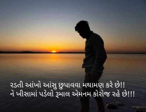 Post by Sejal Raval on 10-Jan-2025 08:08am