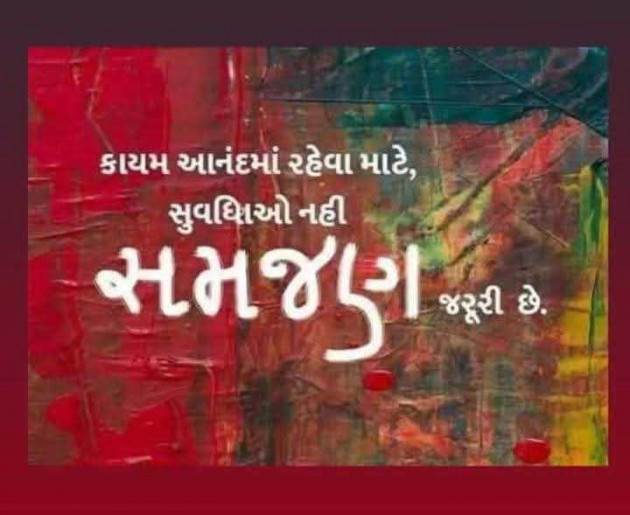 Gujarati Whatsapp-Status by બદનામ રાજા : 111965184