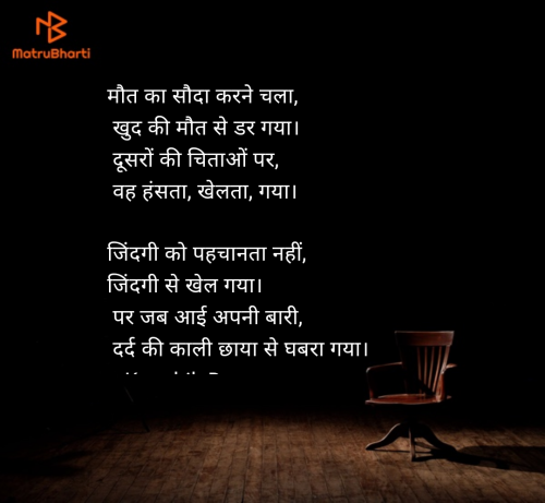 Post by Kaushik Dave on 10-Jan-2025 01:42pm