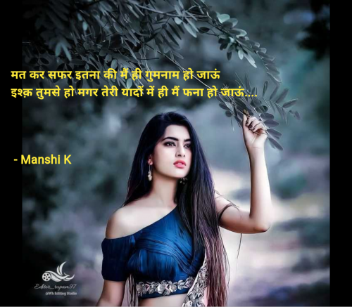 Post by Manshi K on 10-Jan-2025 07:53pm