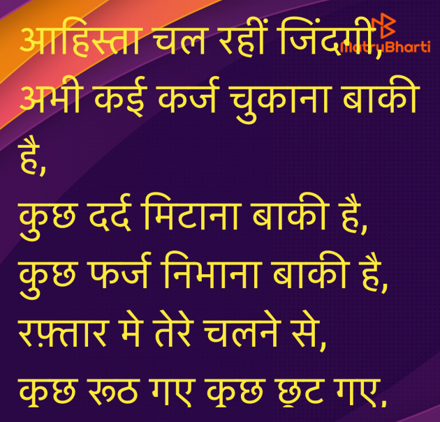 Hindi Motivational by Umakant : 111965266