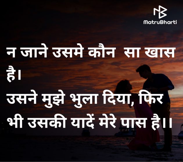 Hindi Quotes by Manish Kumar Yadav : 111934178