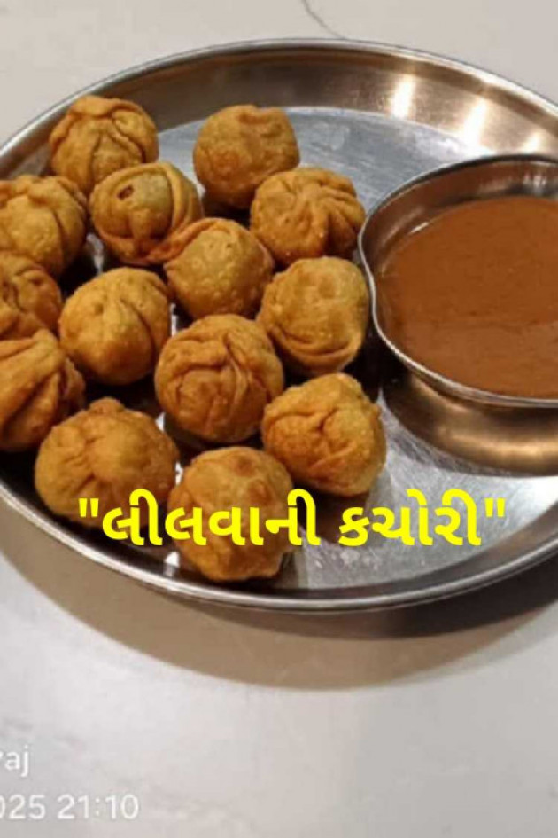 Gujarati Blog by Kaushik Dave : 111965457