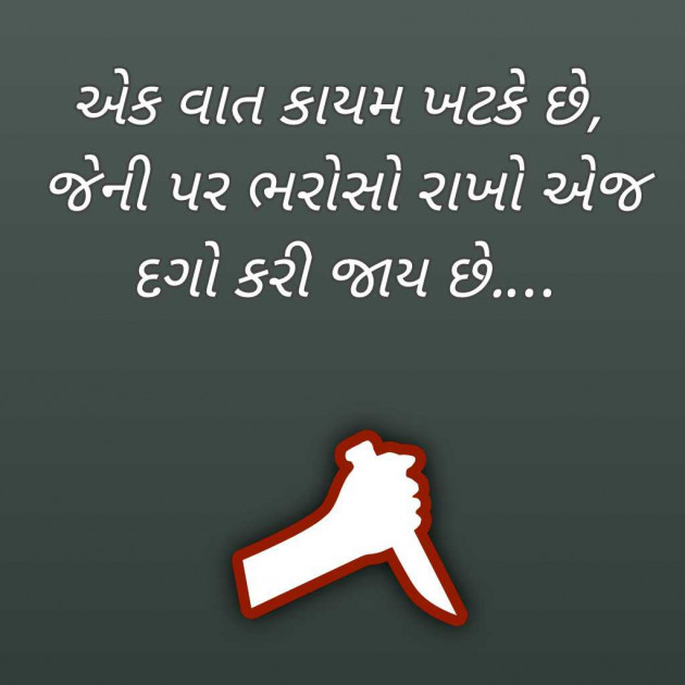 Gujarati Blog by Bhavna Bhatt : 111965477