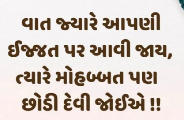 Gujarati Shayri by Gautam Patel : 111965515