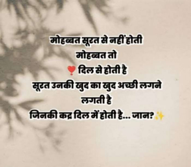 Hindi Shayri by Imaran : 111965544