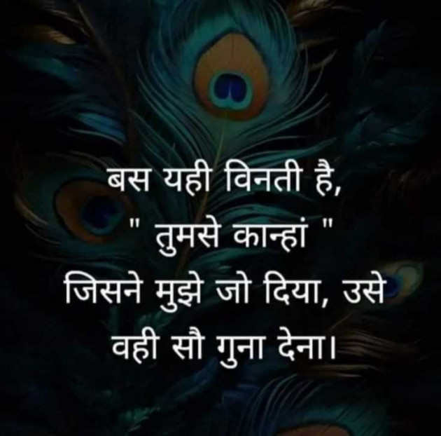 Hindi Shayri by pooja : 111965549