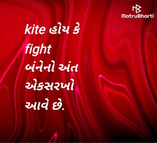 Gujarati Quotes by Shailesh Joshi : 111965564