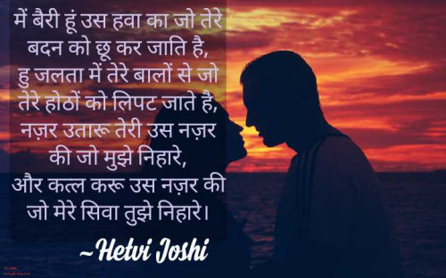 Post by hetvi joshi on 13-Jan-2025 02:47pm