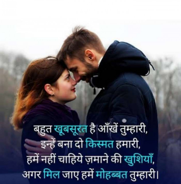 Hindi Shayri by Imaran : 111965593