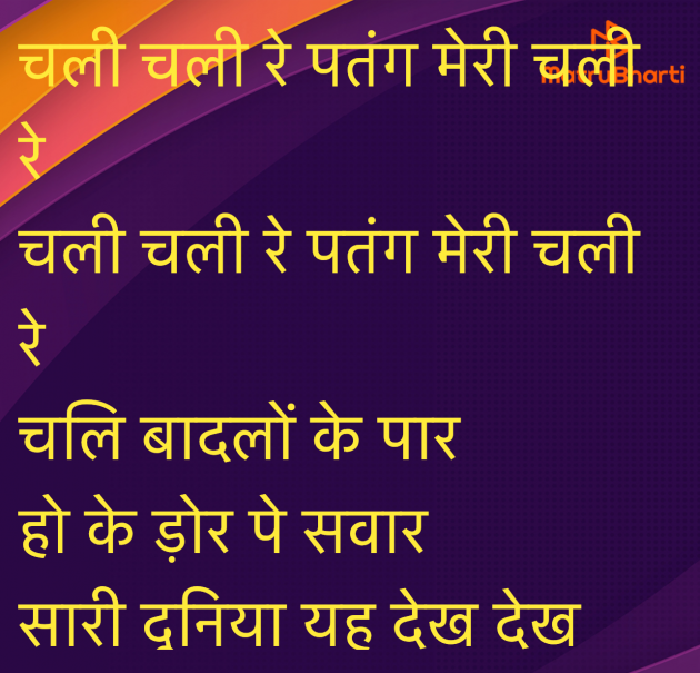 Gujarati Song by Umakant : 111965750