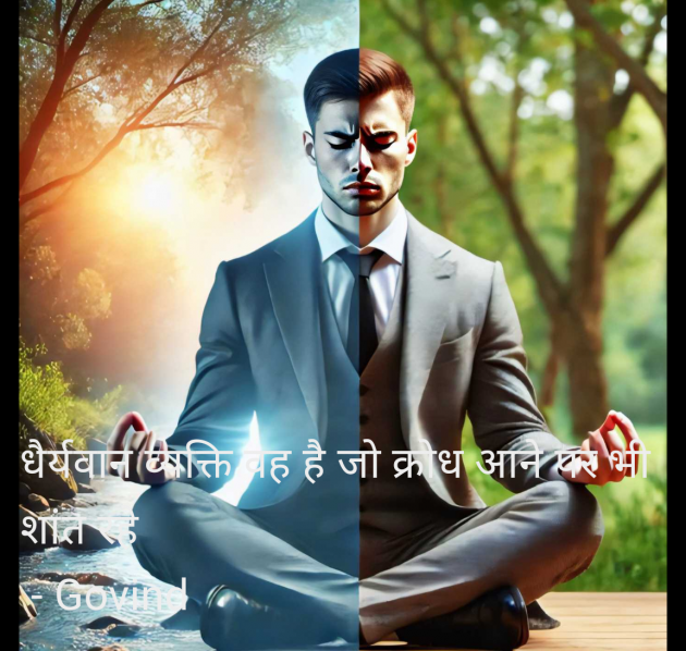 Hindi Quotes by Govind : 111965836