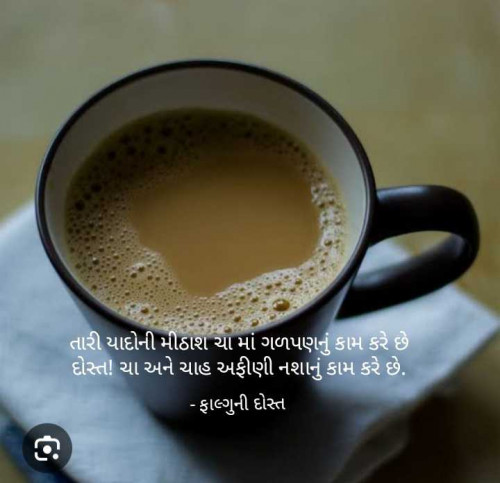 Post by Falguni Dost on 16-Jan-2025 08:53am