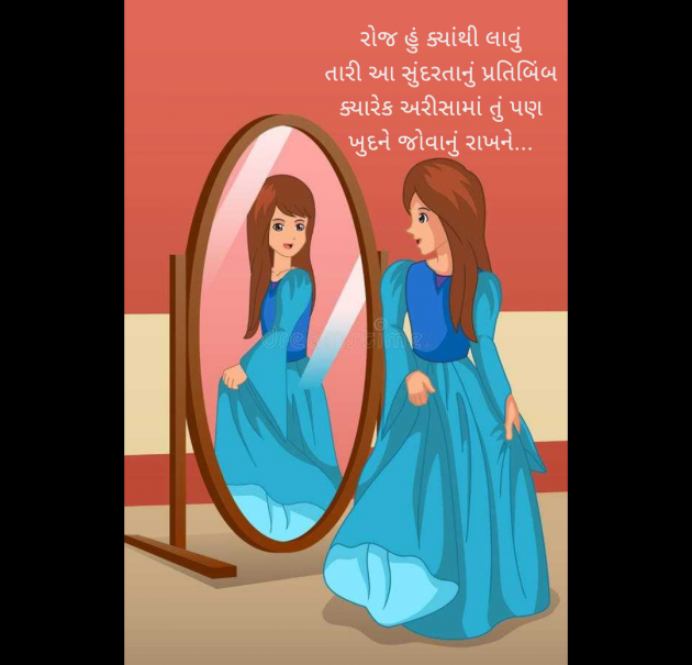 Gujarati Whatsapp-Status by Mr Jay Gadhadara : 111965897