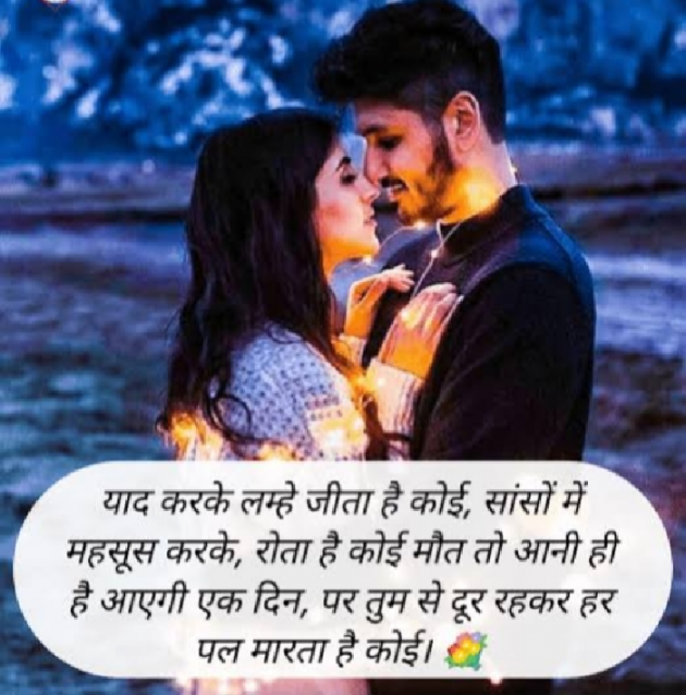 Hindi Shayri by Imaran : 111965924