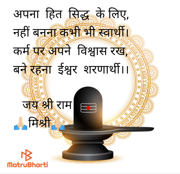 Hindi Quotes by kiranvinod Jha : 111965989