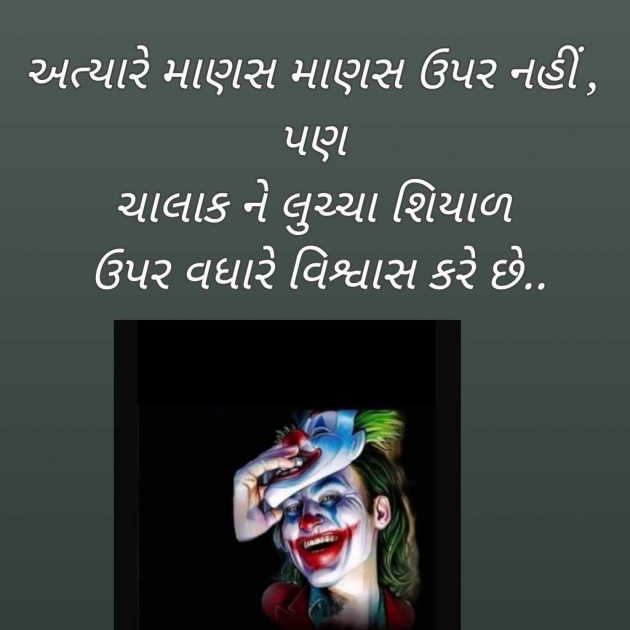 Gujarati Blog by Bhavna Bhatt : 111966002