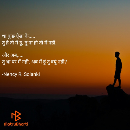 Post by Nency R. Solanki on 17-Jan-2025 11:14pm