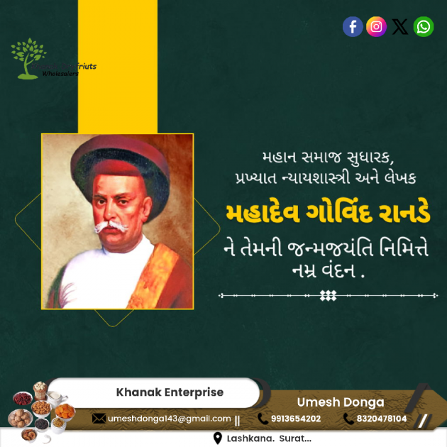 Gujarati Religious by Umesh Donga : 111966047