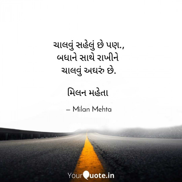 Gujarati Whatsapp-Status by Milan Mehta : 111966056