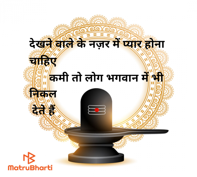 Hindi Quotes by Pragati : 111966090